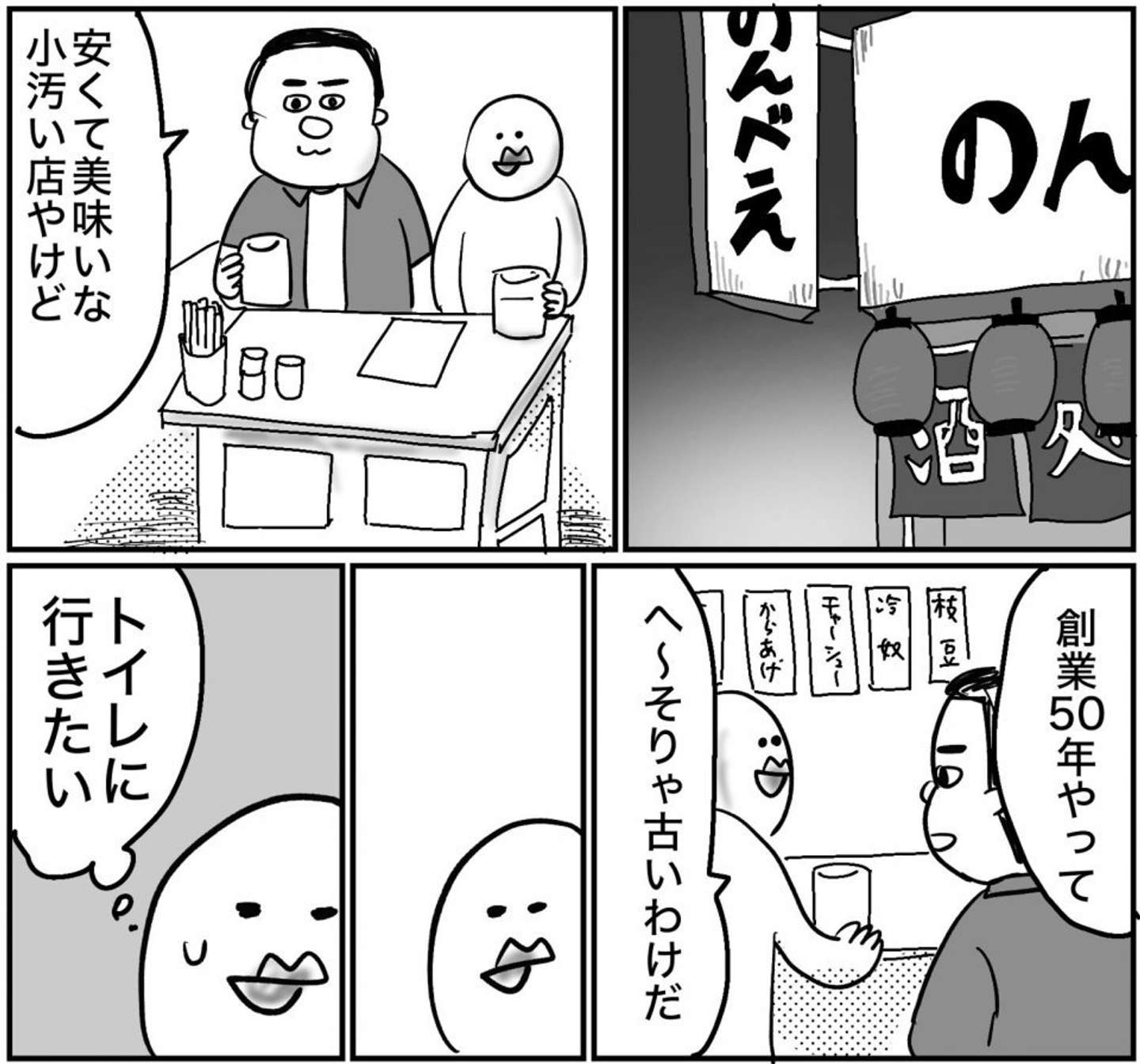 作者：クチ・ビル子（＠kuchibiruko1）さん