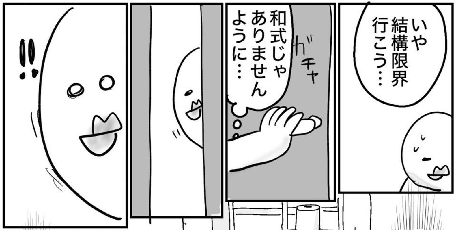 作者：クチ・ビル子（＠kuchibiruko1）さん