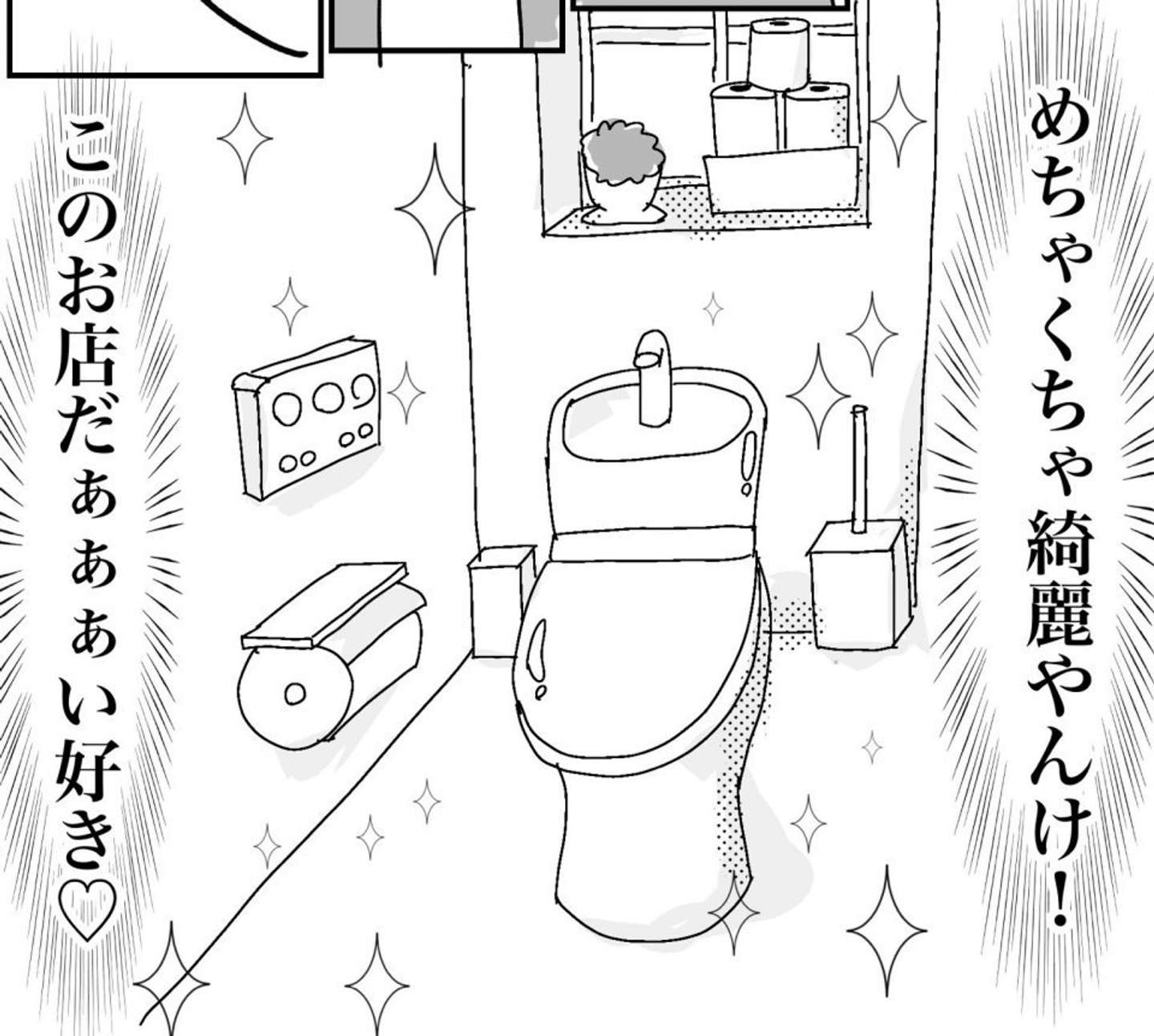 作者：クチ・ビル子（＠kuchibiruko1）さん