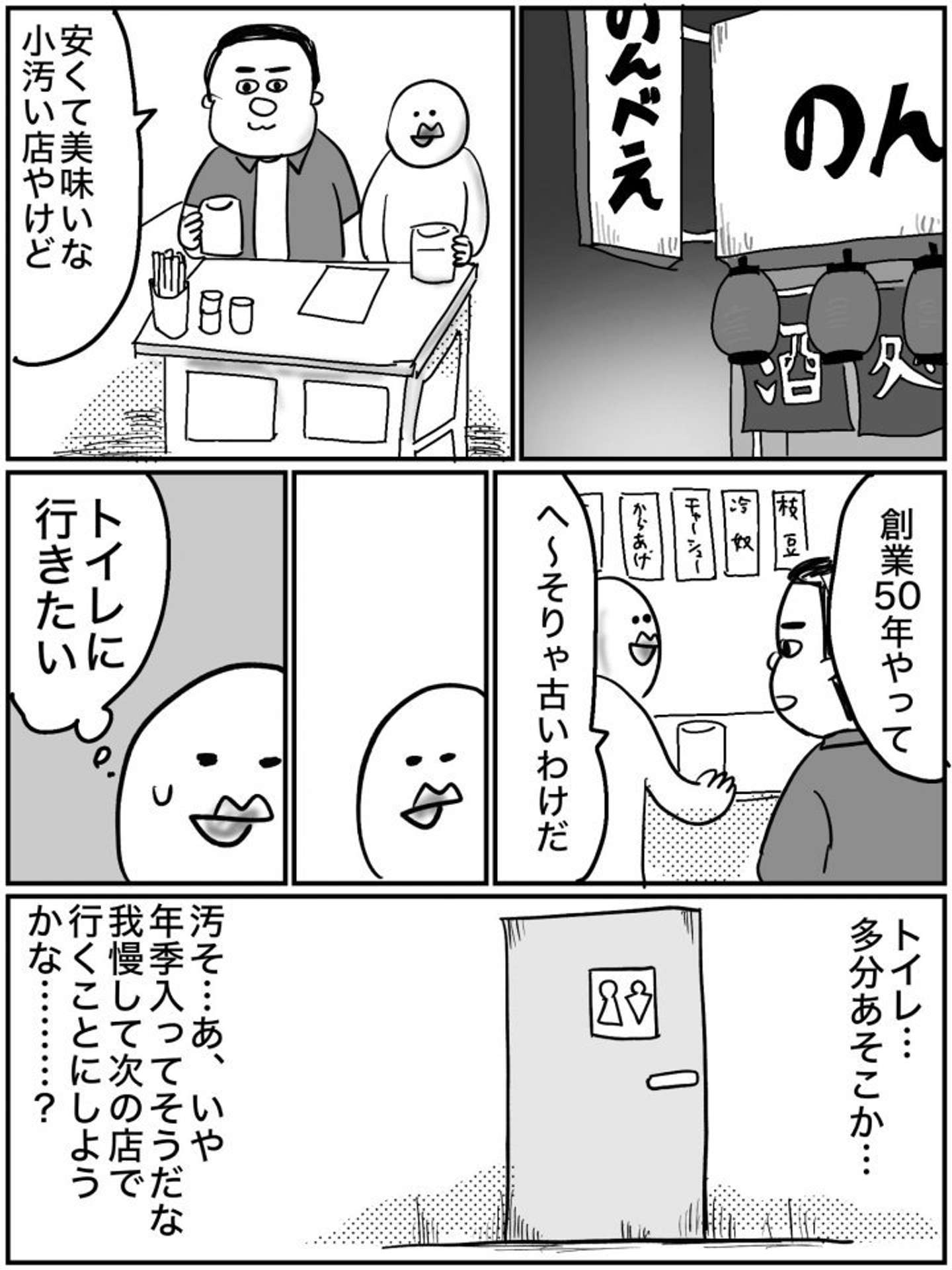 作者：クチ・ビル子（＠kuchibiruko1）さん