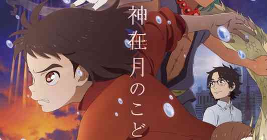 朝ドラ「ばけばけ」で大注目！　神々つどう島根には漫画の〝聖地〟も盛りだくさん【島根が舞台の二次元まとめ】