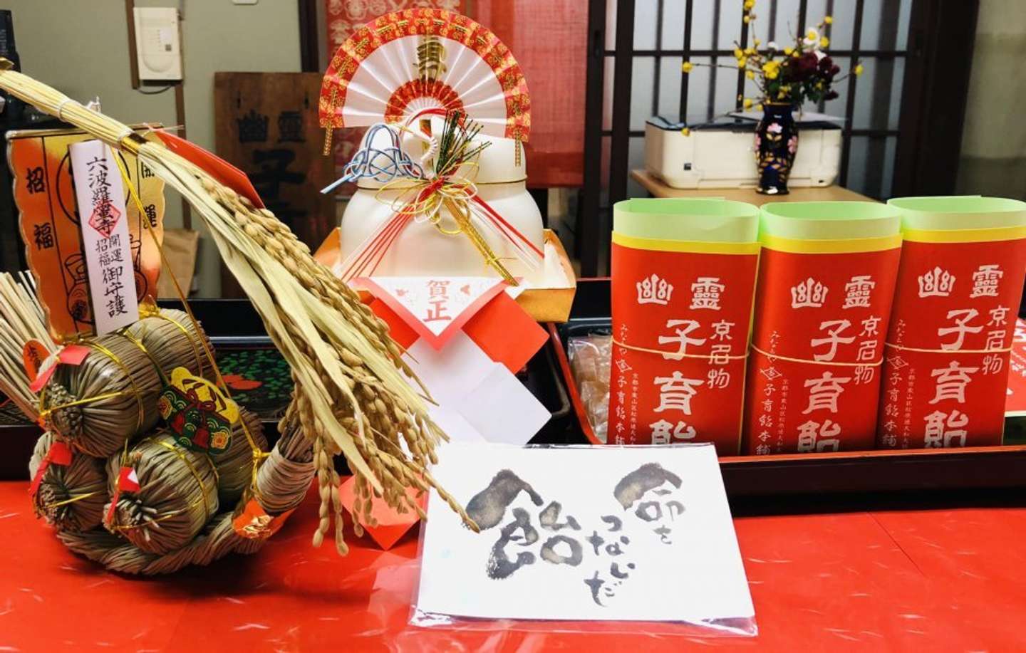 楽しみ方いろいろ！（画像はみなとや幽霊子育飴本舗の公式Facebookより）