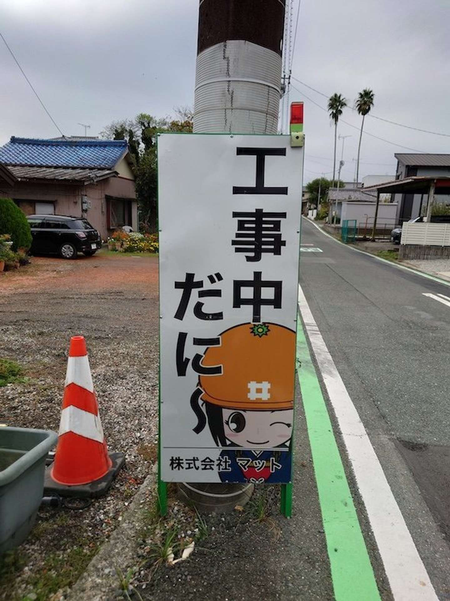 画像提供：マット