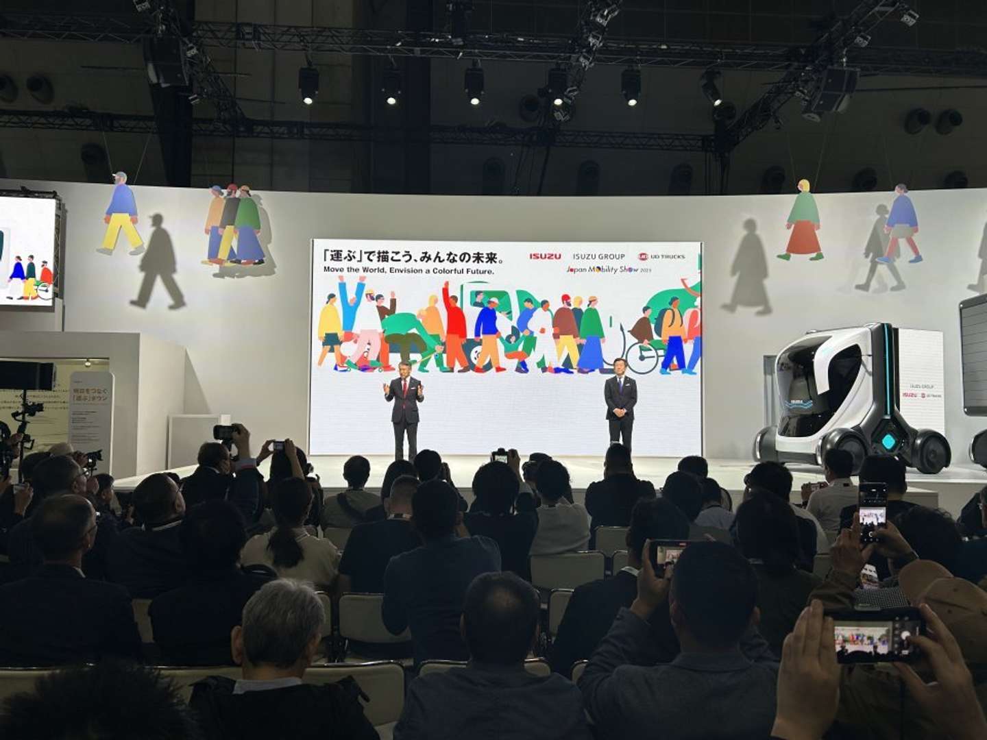 プレスカンファレンスの様子