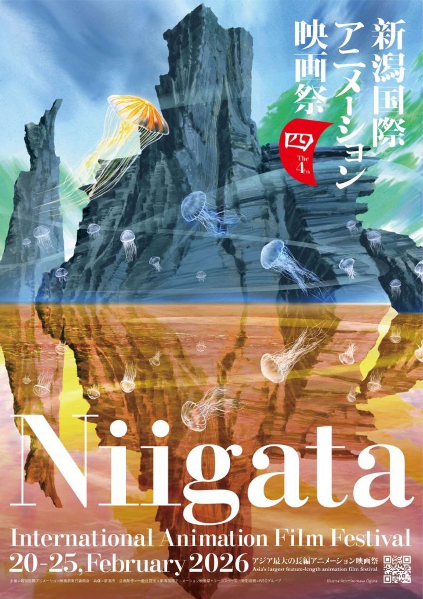 画像はNiigata International Animation Film Festival公式Xアカウントより