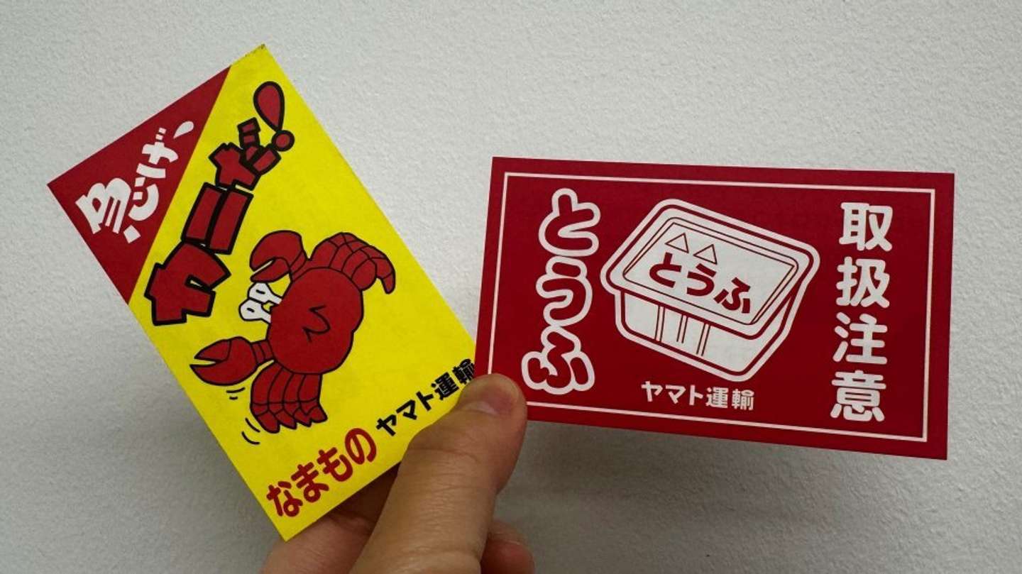 万博で配布されていたステッカー（編集部撮影）