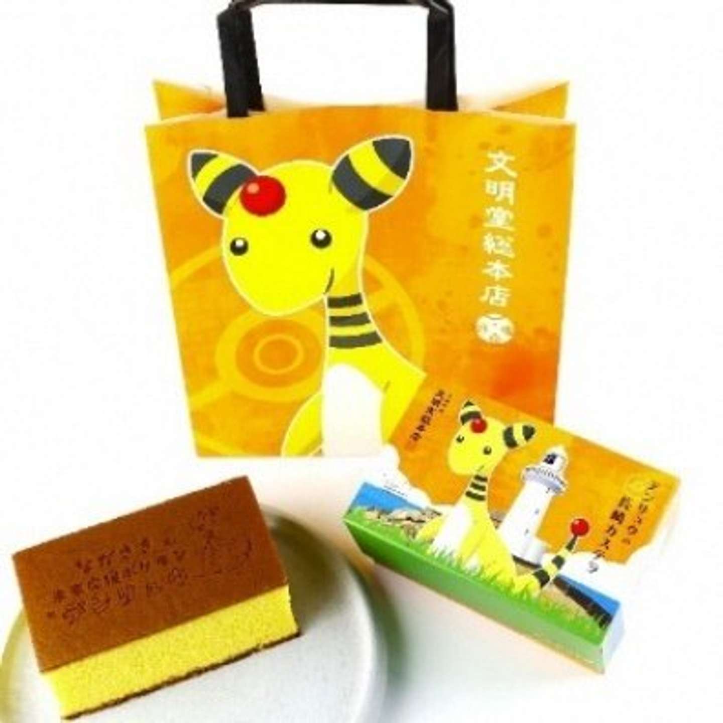 「デンリュウの長崎カステラ」（画像はプレスリリースより）