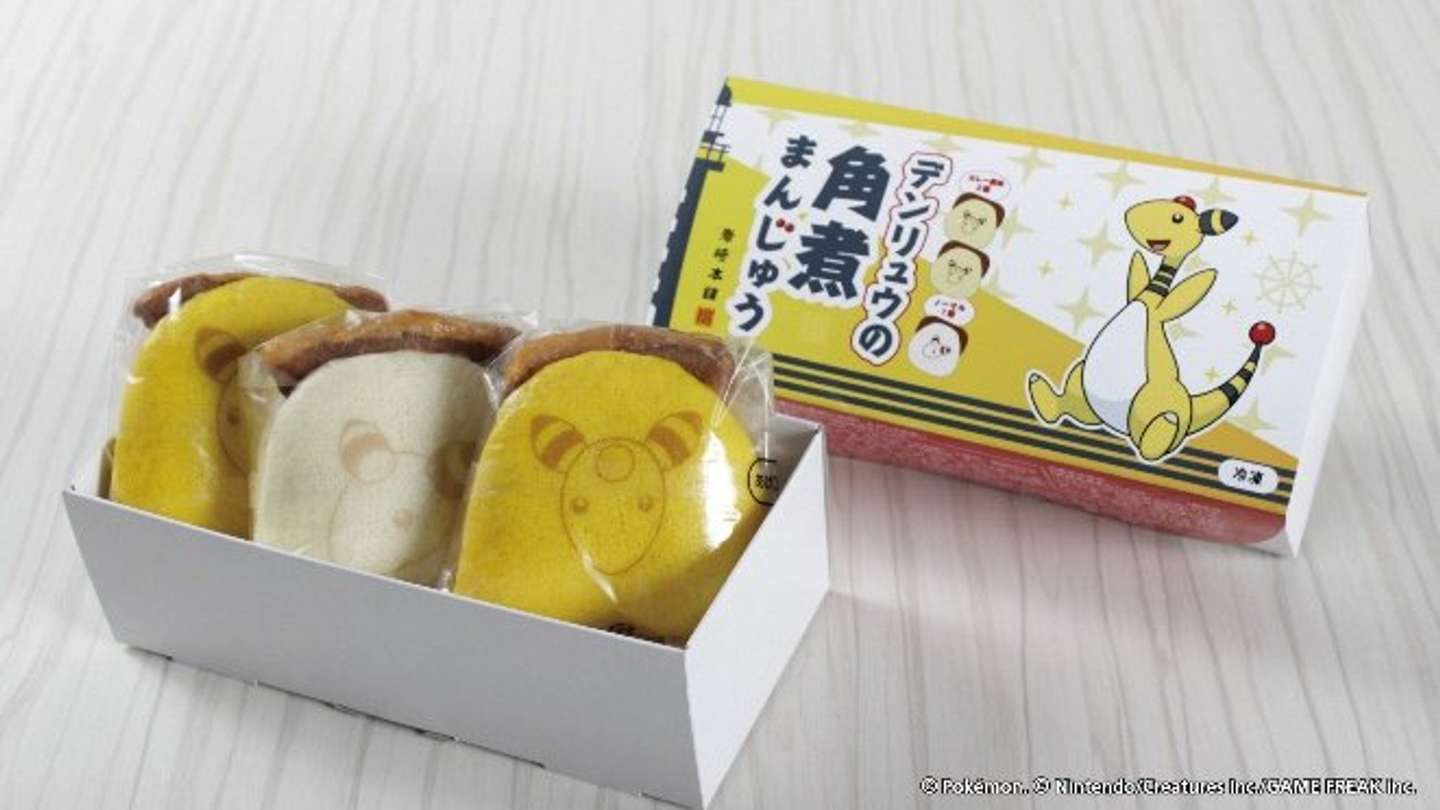 「デンリュウの角煮まんじゅう」（画像はプレスリリースより）