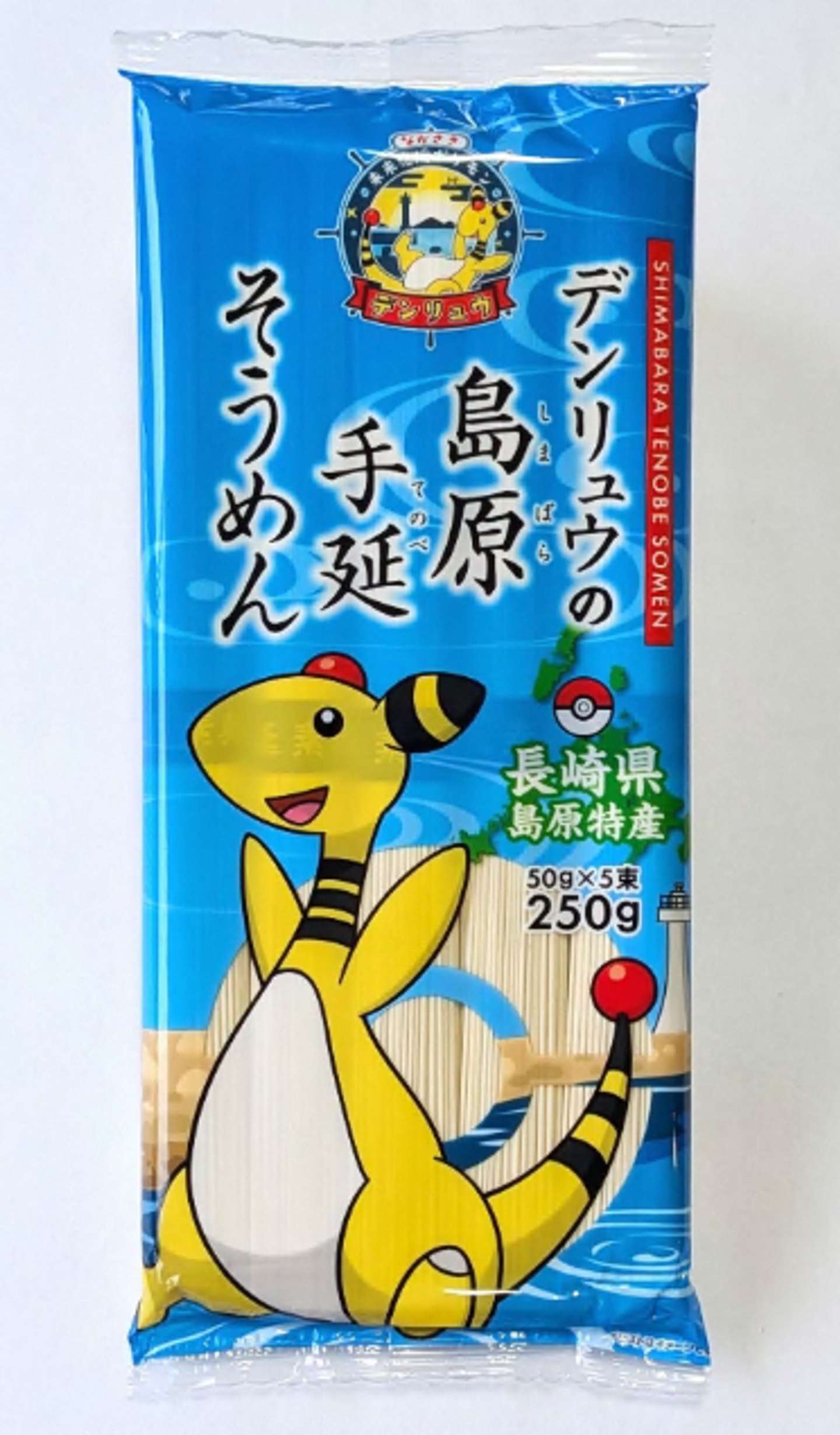 「デンリュウの島原手延べそうめん」（画像はプレスリリースより）