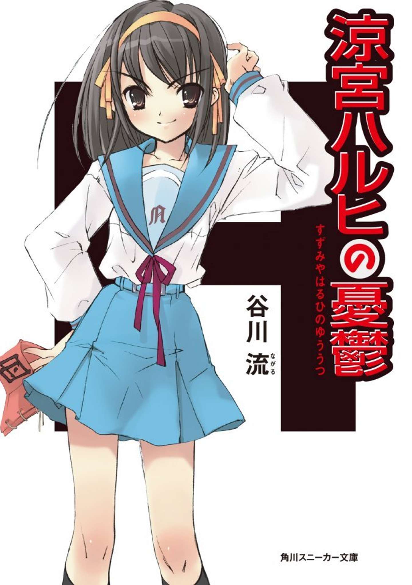 画像は株式会社KADOKAWAプレスリリースより
