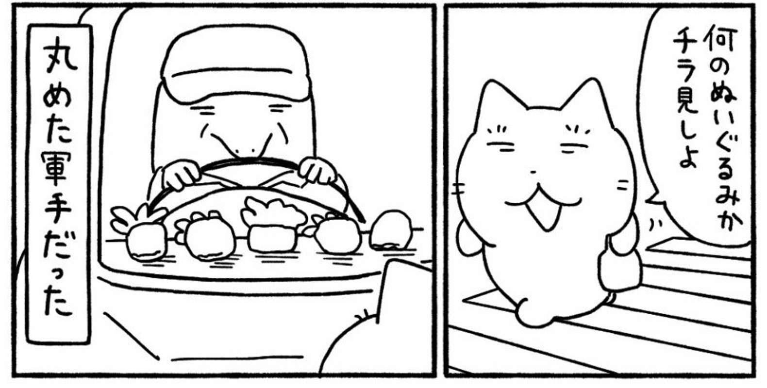 邑田（@murata116）さんの投稿より、編集部で一部トリミング