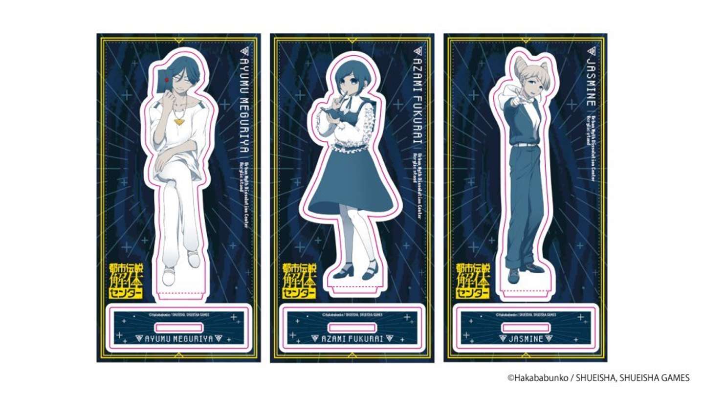 アクリルスタンド（画像はプレスリリースより、（C）Hakababunko／SHUEISHA，SHUEISHA GAMES）