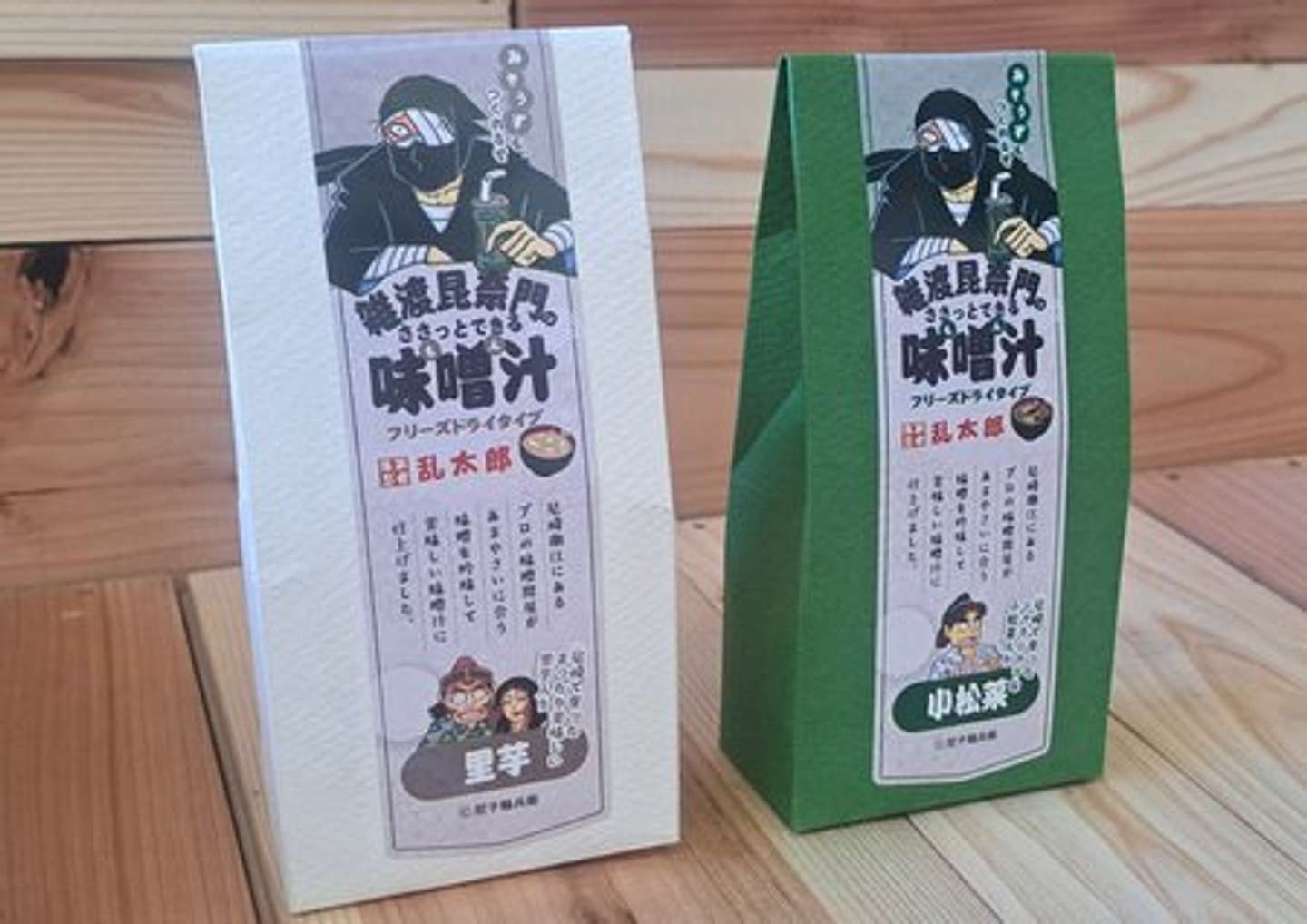 尼崎市産野菜「あまやさい」使用（画像はプレスリリースより）