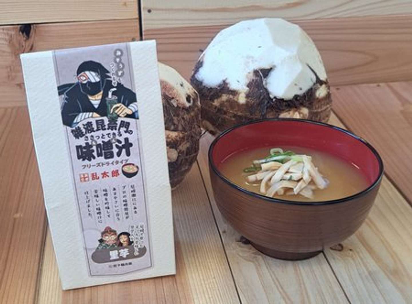 里芋はまったり（画像はプレスリリースより）