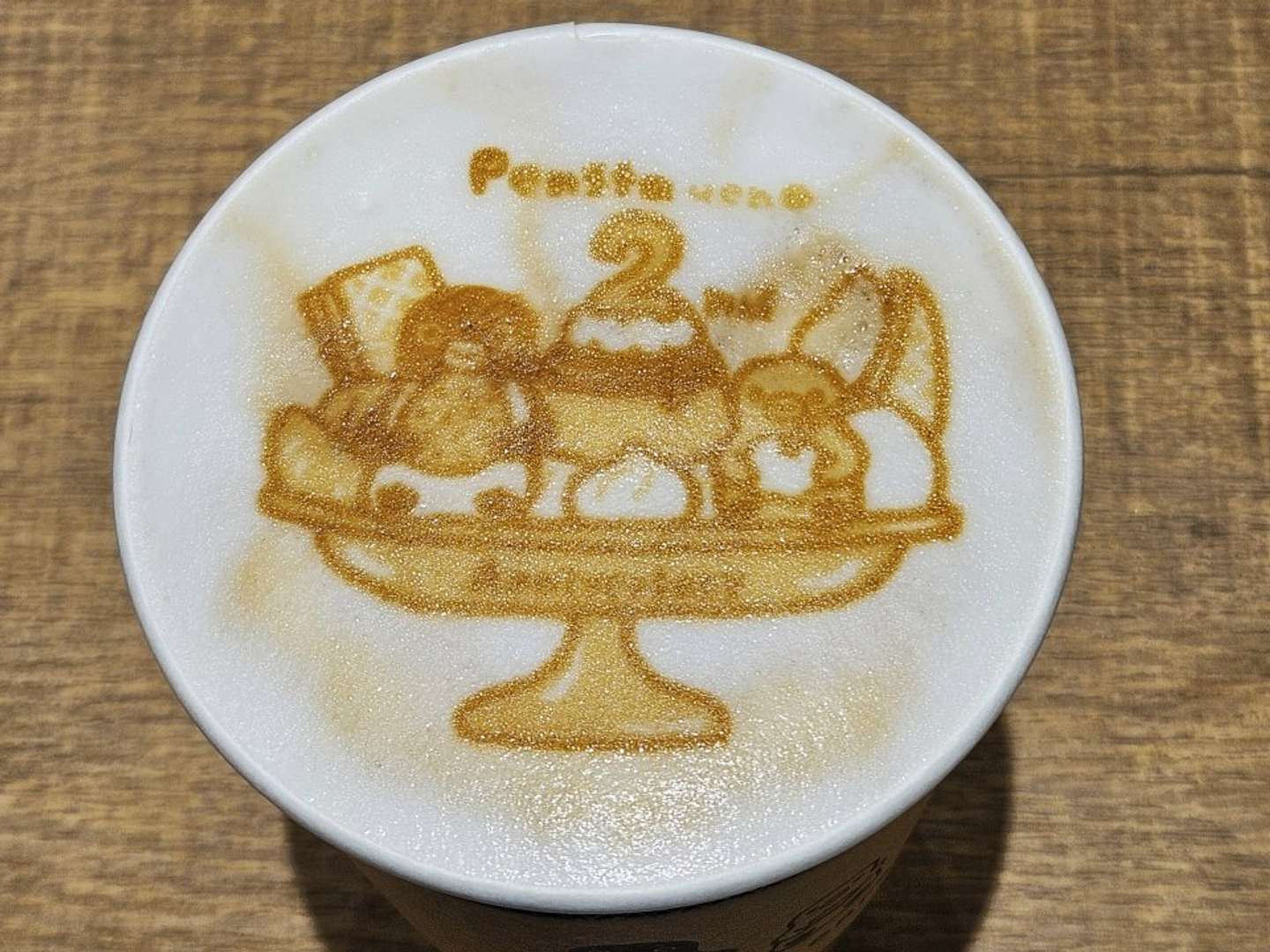 Pensta エキュート上野店の2周年記念絵柄のラテアート（画像は編集部撮影）