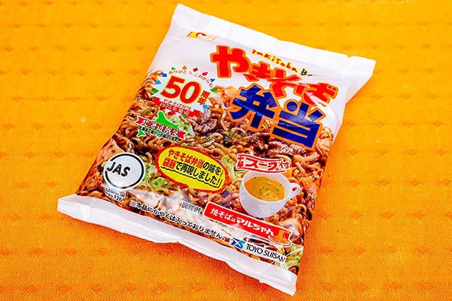 東洋水産「袋 やきそば弁当 中華スープ付」