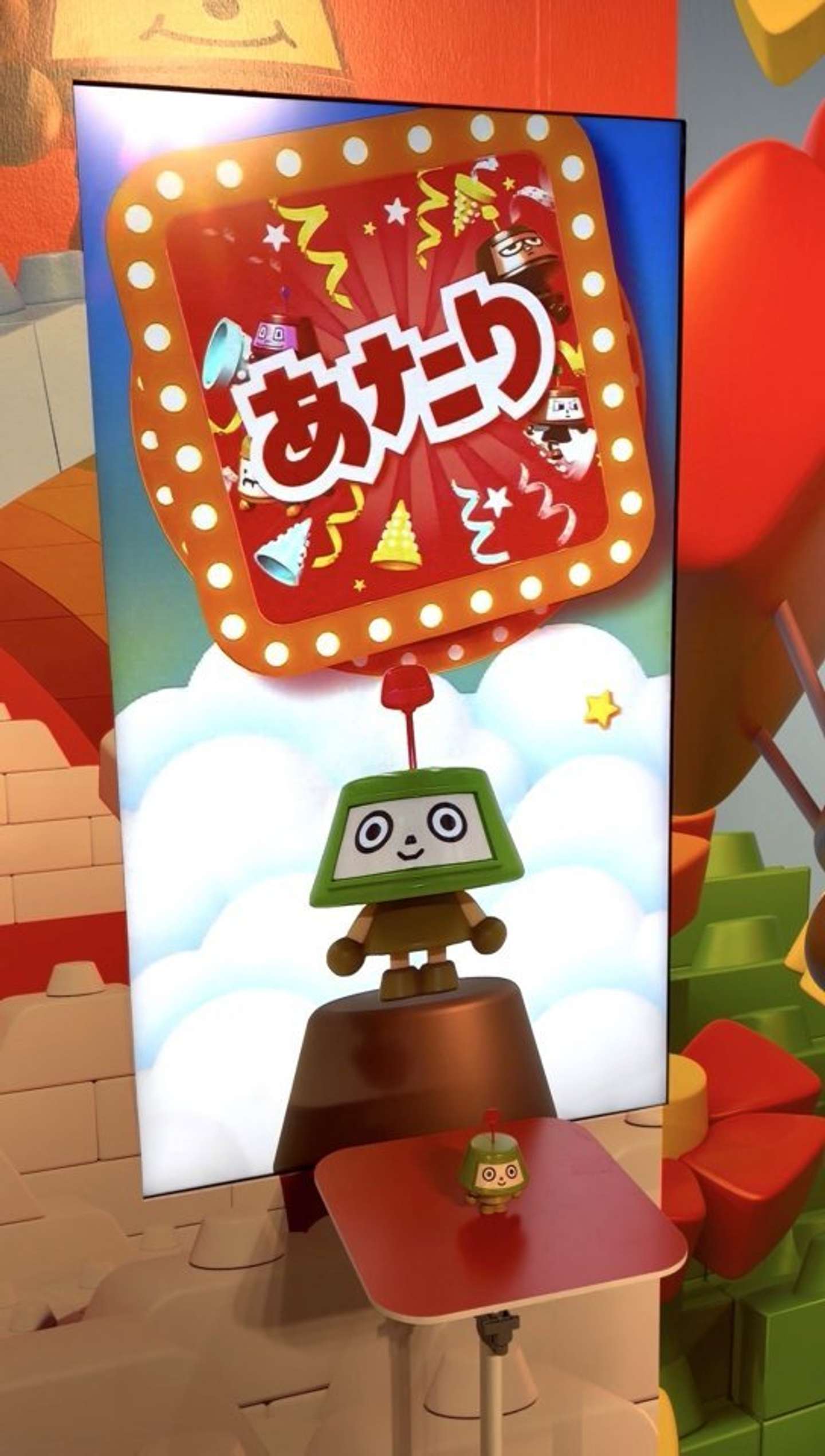 あたり！（筆者撮影）