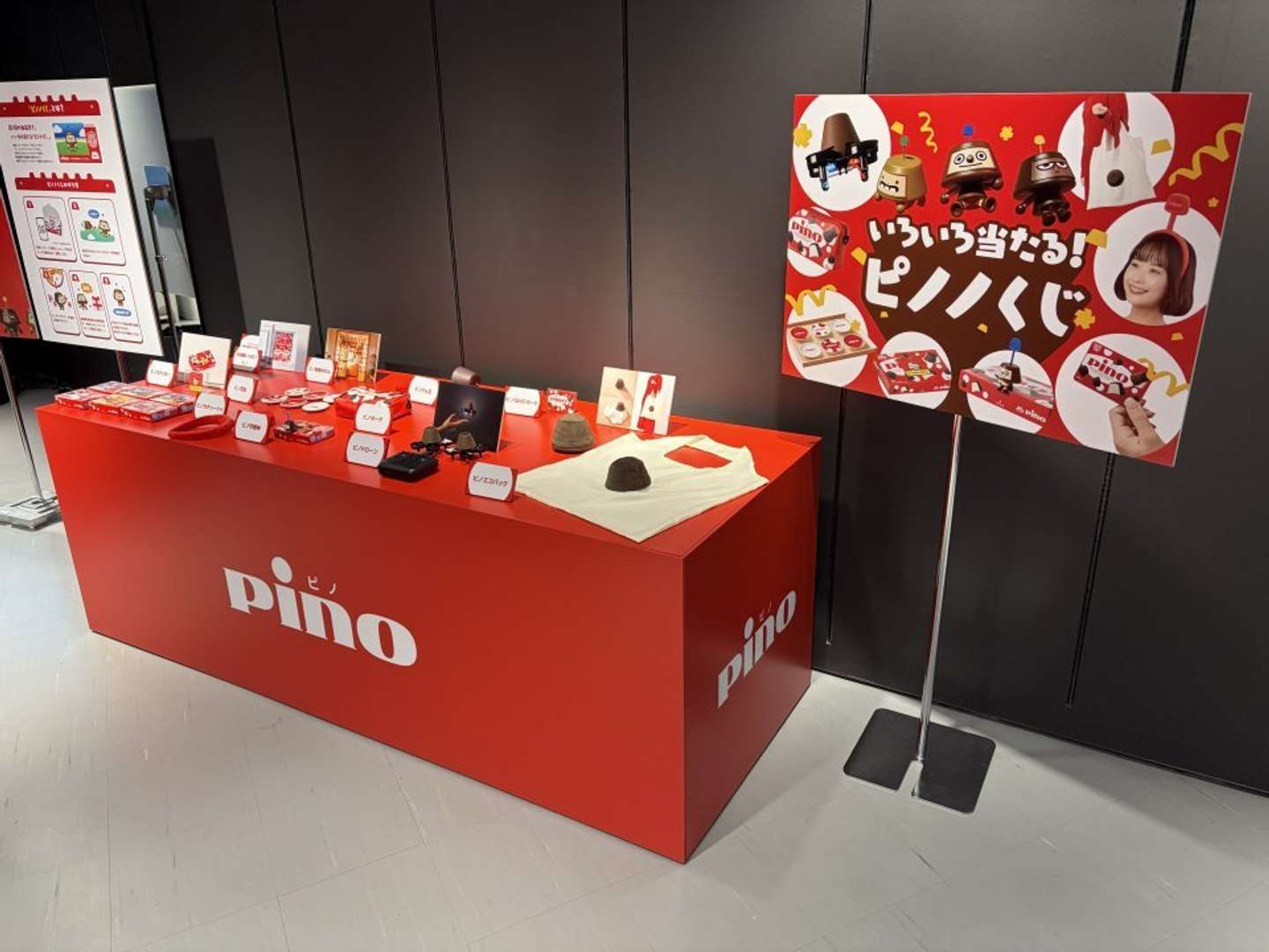 「ピノノくじ」で当たるグッズは全11種（筆者撮影）