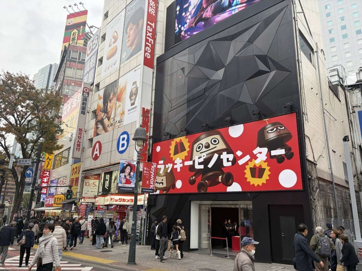 渋谷の「ラッキーピノセンター」（写真は記者撮影、以下同）