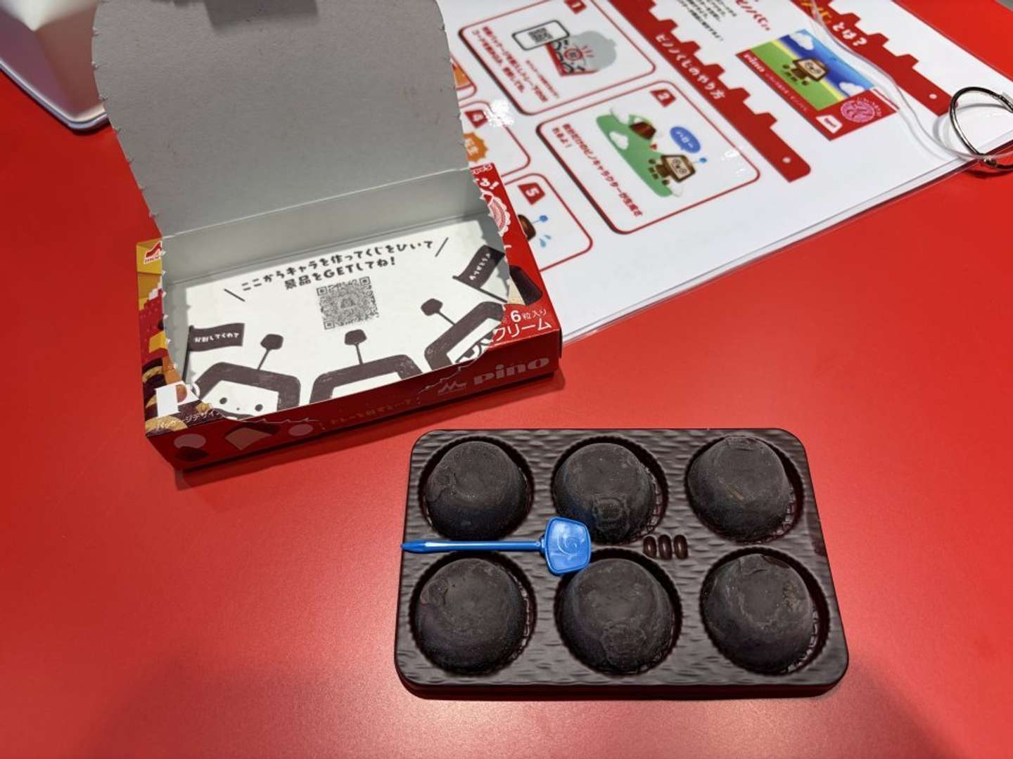 トレーの下には...