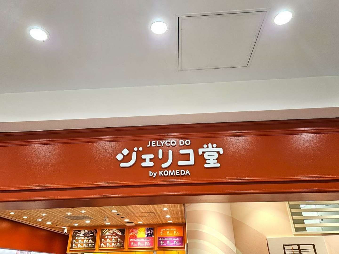 池袋にオープン（画像は編集部撮影）