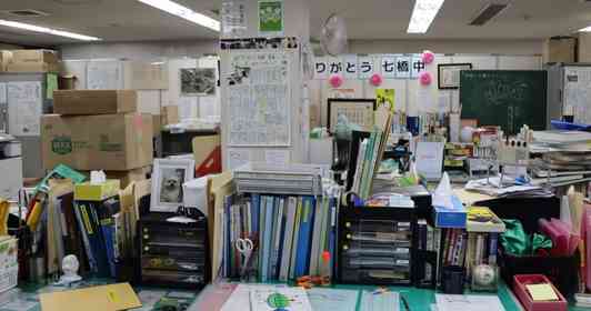 画像は編集部撮影