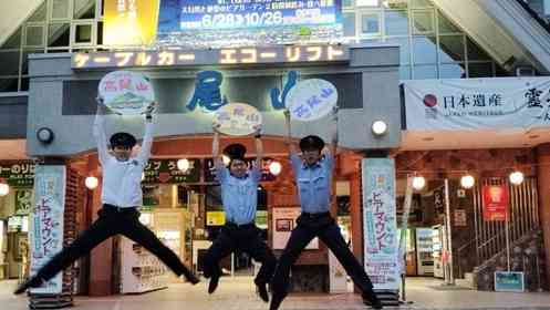 画像は高尾山ケーブルカー公式Xアカウントより