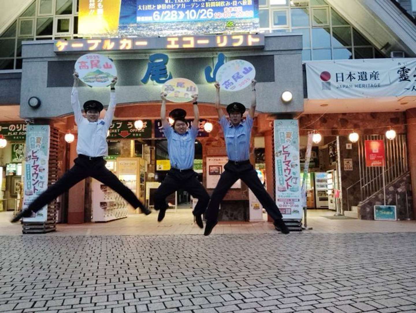 みんなでジャンプ！（画像は高尾山ケーブルカー公式Xアカウントより）