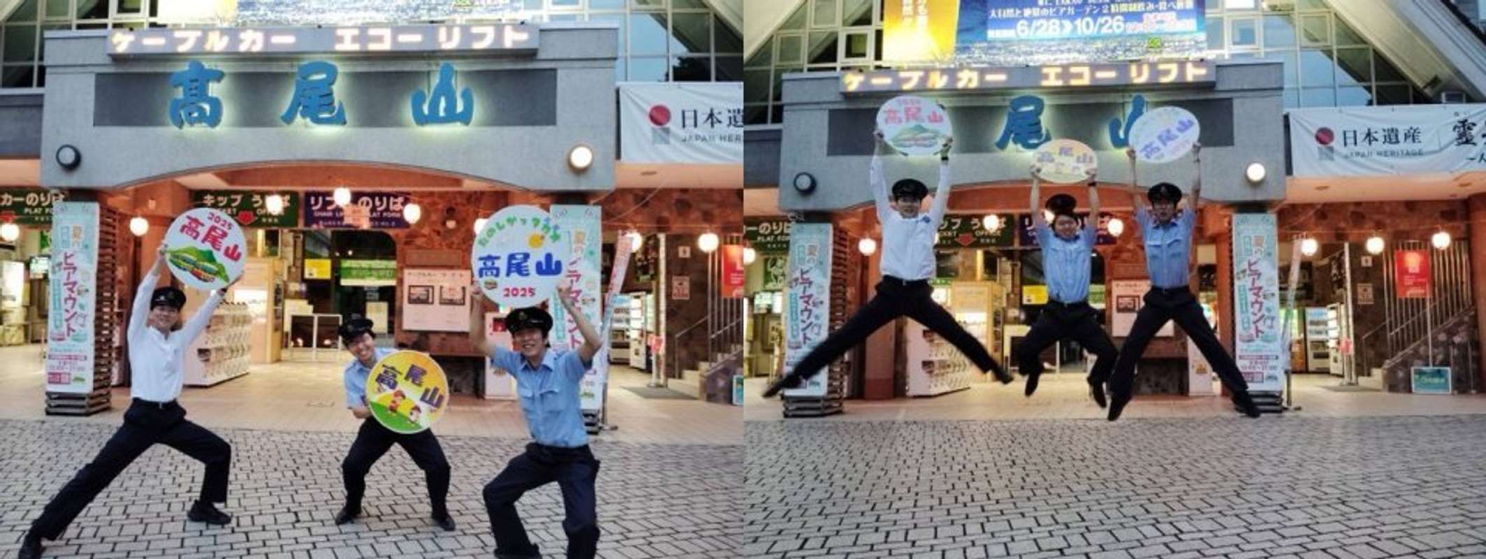 画像は高尾山ケーブルカー公式Xアカウントより、再掲