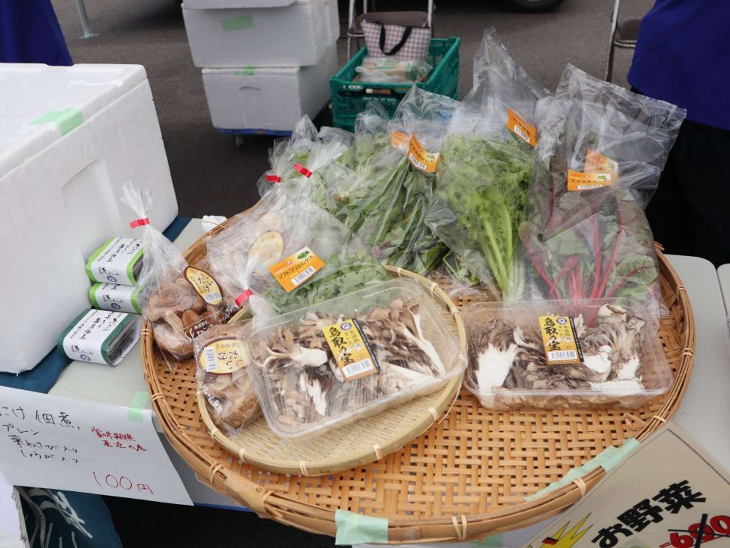 地元の新鮮な野菜