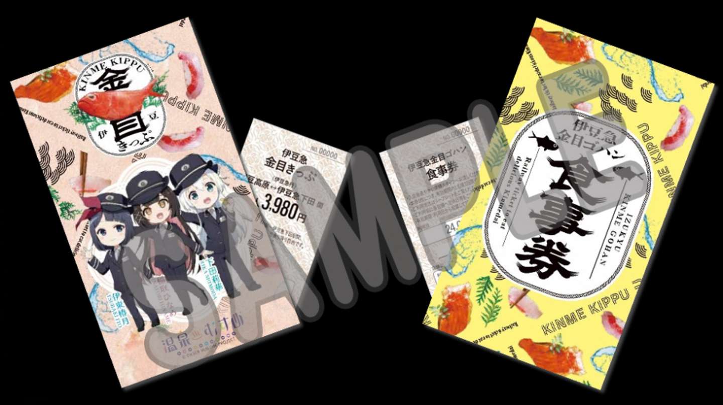 画像はプレスリリースより