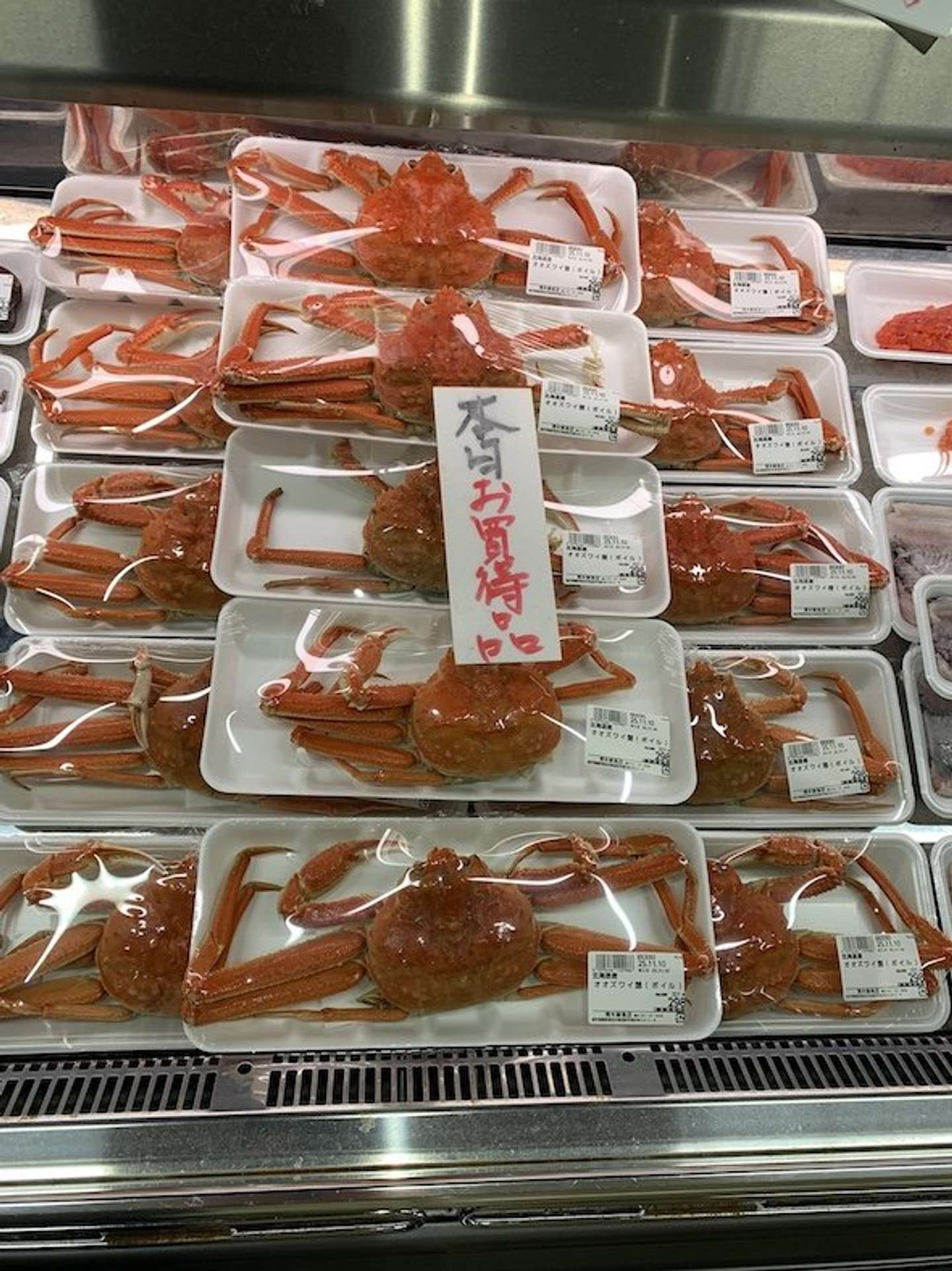 「荒木鮮魚店」のアカウントの一つ、「幸丸」（＠skanayaneko）さんの投稿より