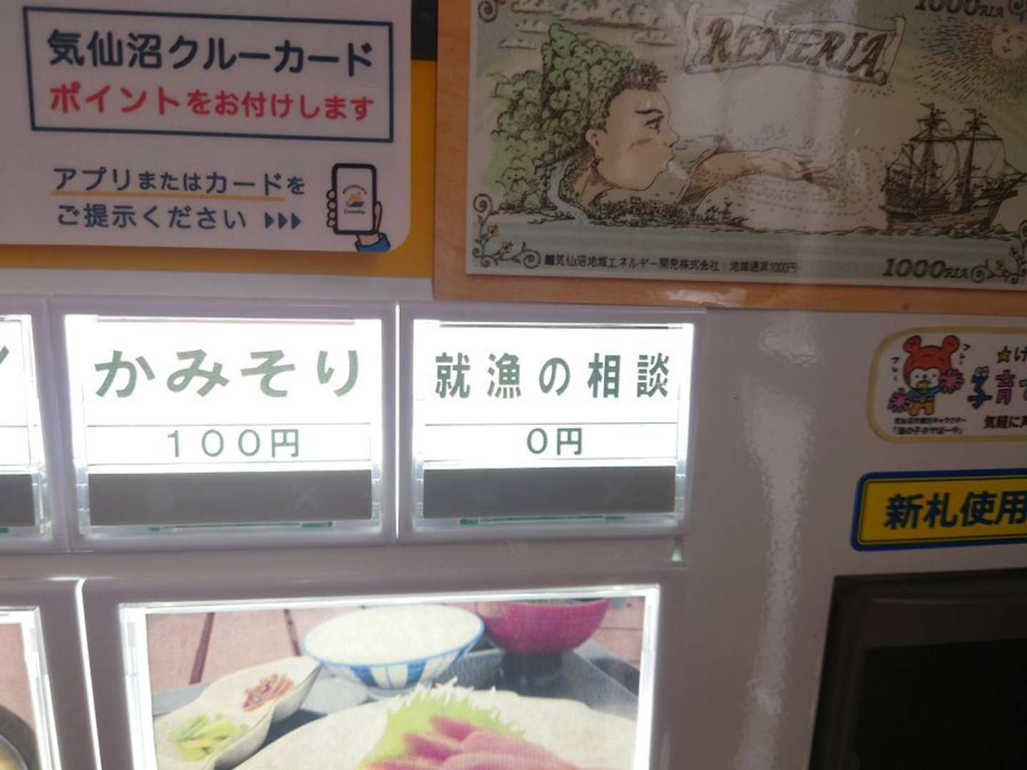 「琵琶湖の水産業を本気で何とかする会」（＠BiwakoLover）の投稿より