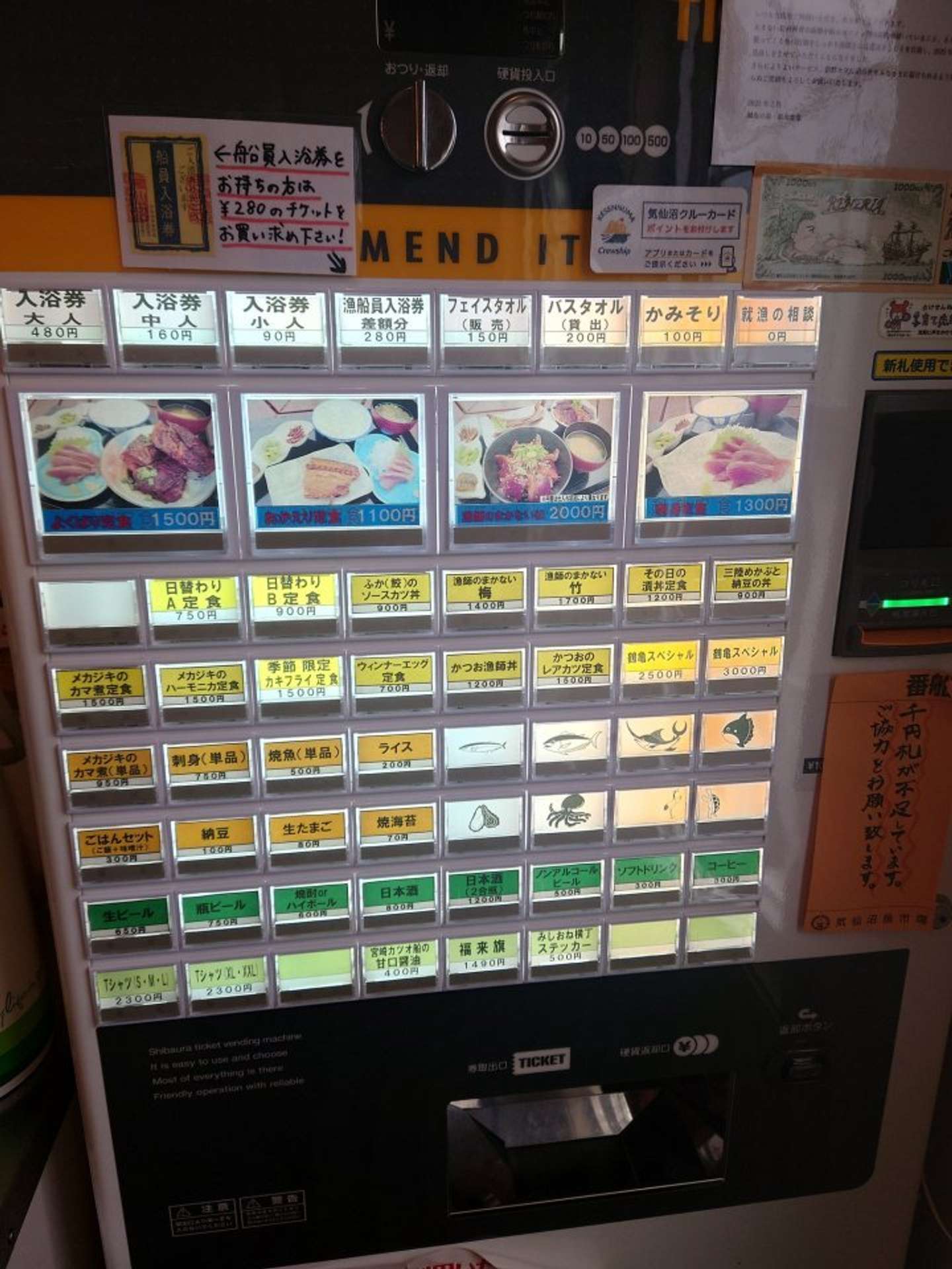 画像提供：「琵琶湖の水産業を本気で何とかする会」（＠BiwakoLover）