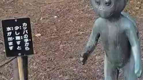 大分・佐伯市に佇む〝謎の河童〟にネット困惑　握手をすると...「なんだこれ」「シュールだ」