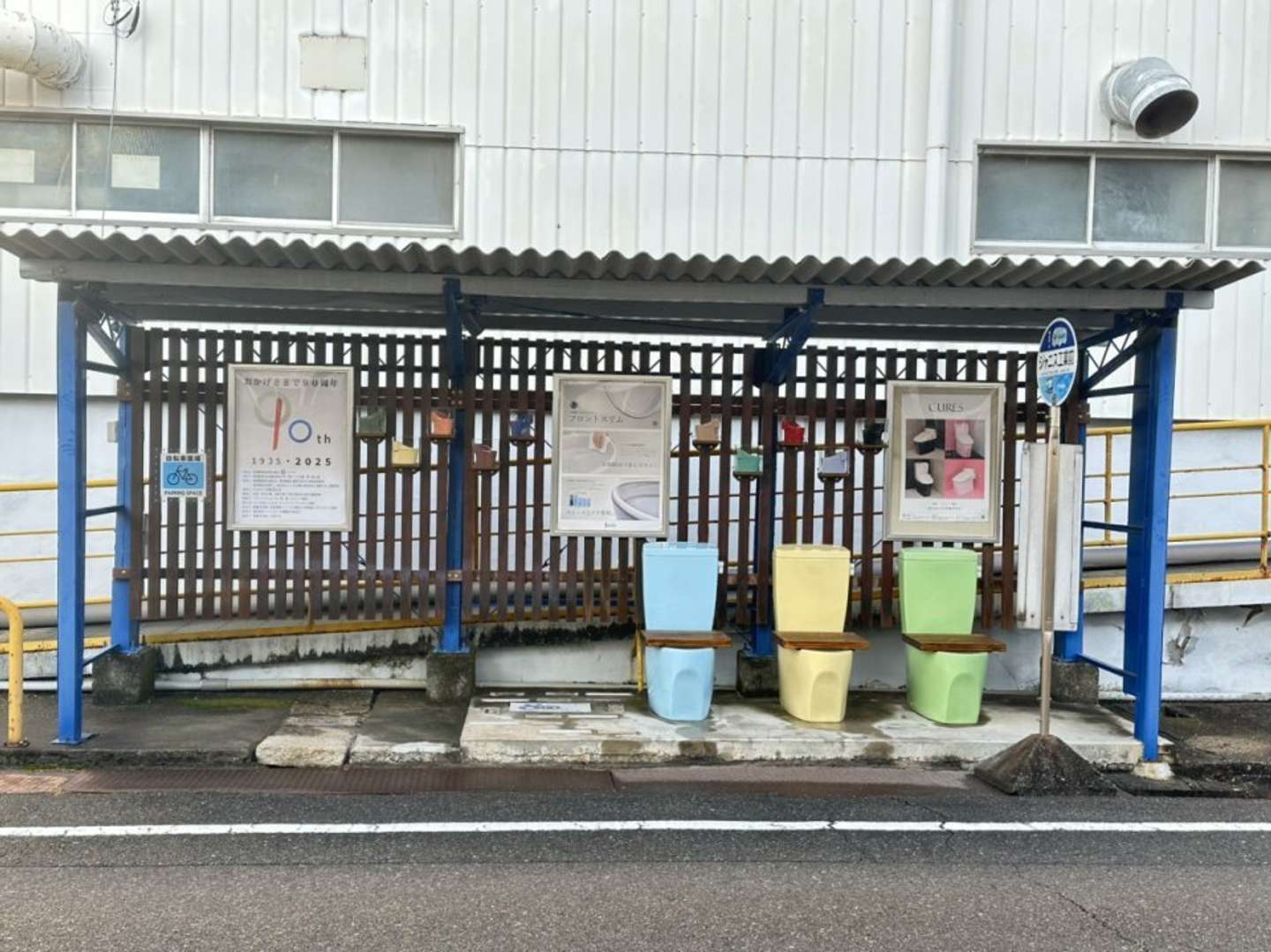 何！？（画像はジャニス工業の公式Xアカウント＠janis_frontslimより）