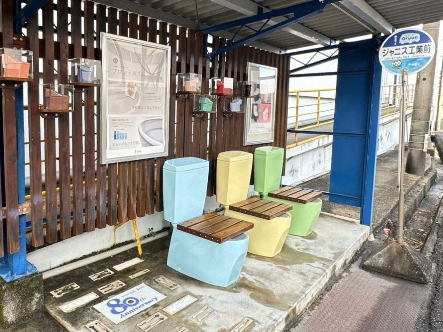 何故...？（画像はジャニス工業の公式Xアカウント＠janis_frontslimより）