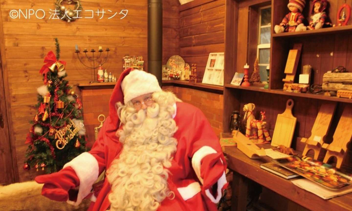 「本物」のサンタに会えちゃう！？（画像はプレスリリースより）