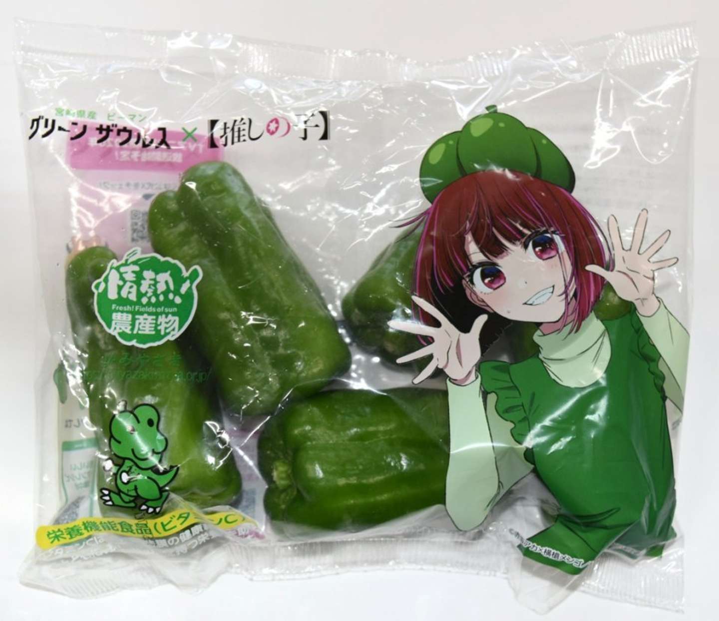 画像は宮崎県プレスリリースより