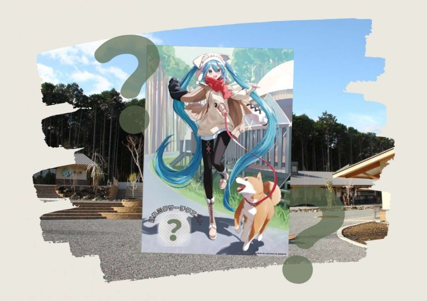 画像はプレスリリースより