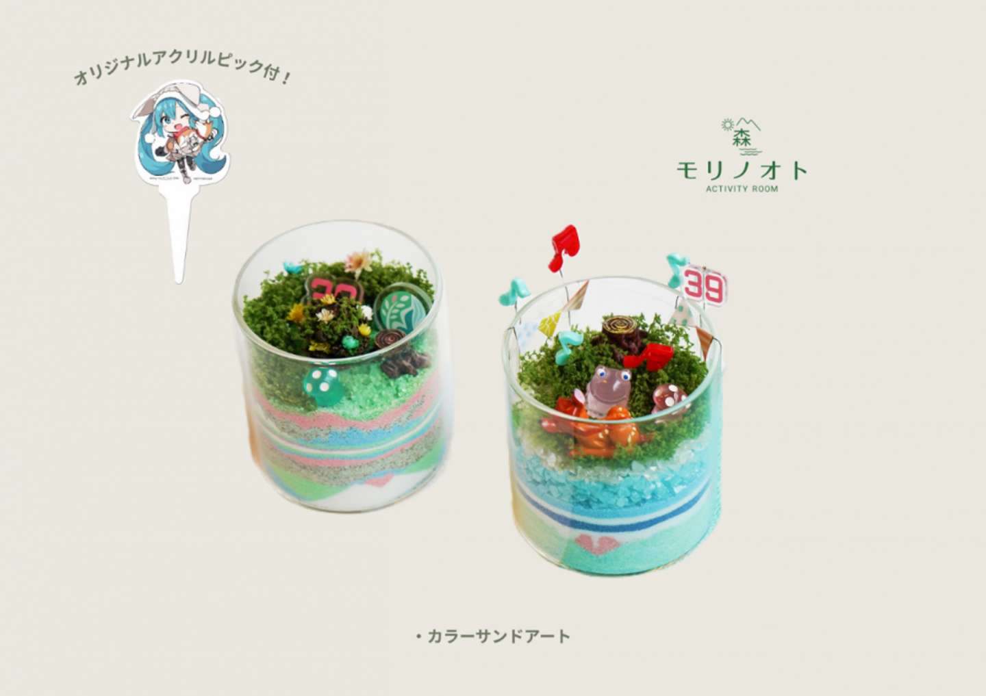 画像はプレスリリースより