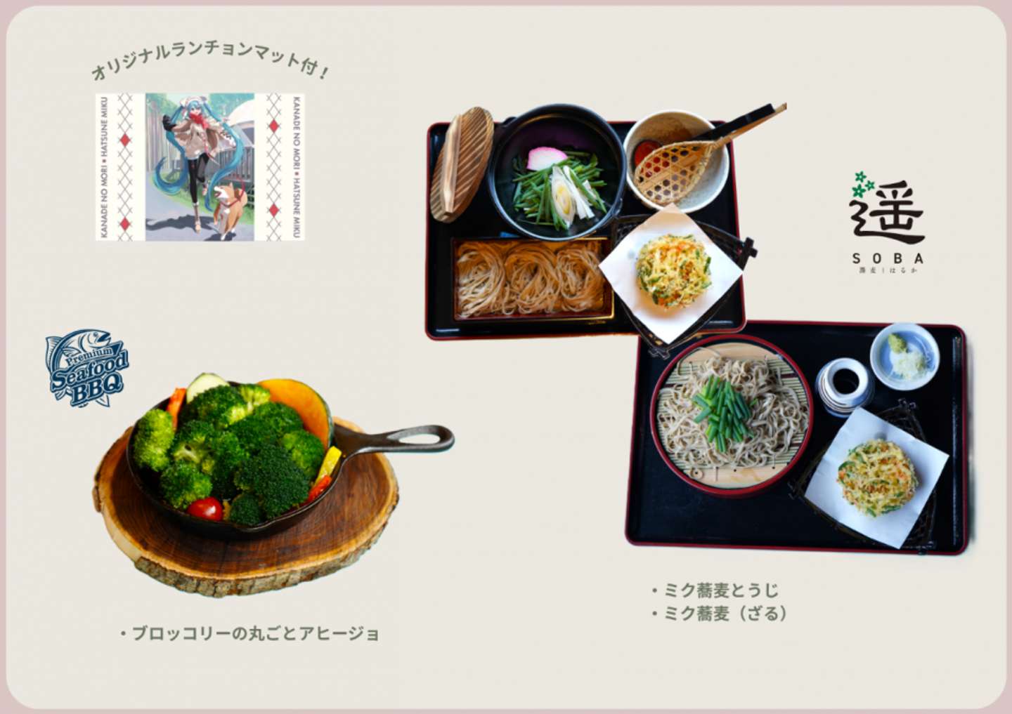 画像はプレスリリースより