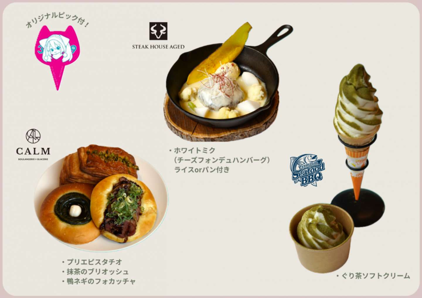 画像はプレスリリースより