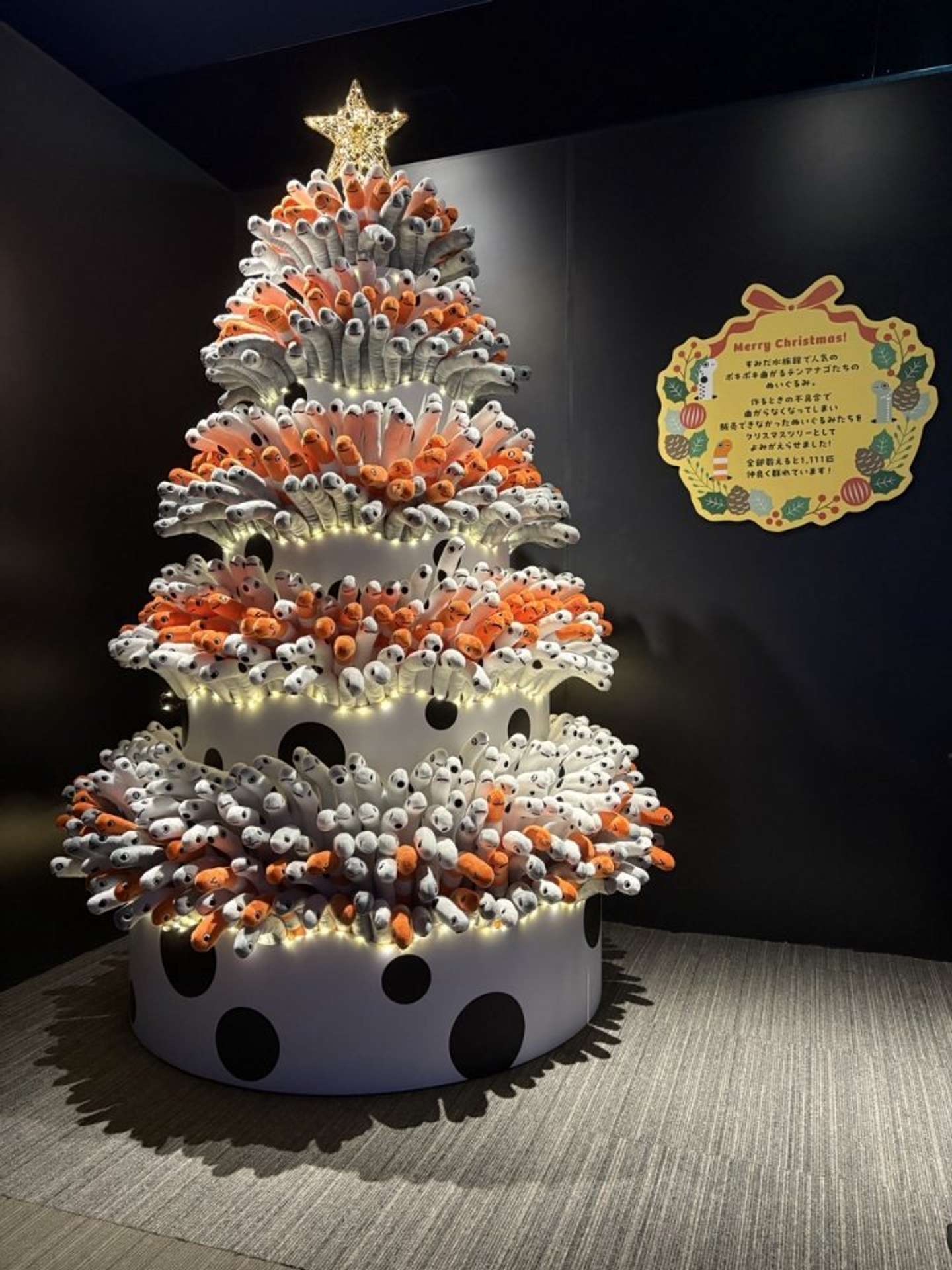 インパクト抜群！（画像はすみだ水族館公式Xアカウントの投稿より）