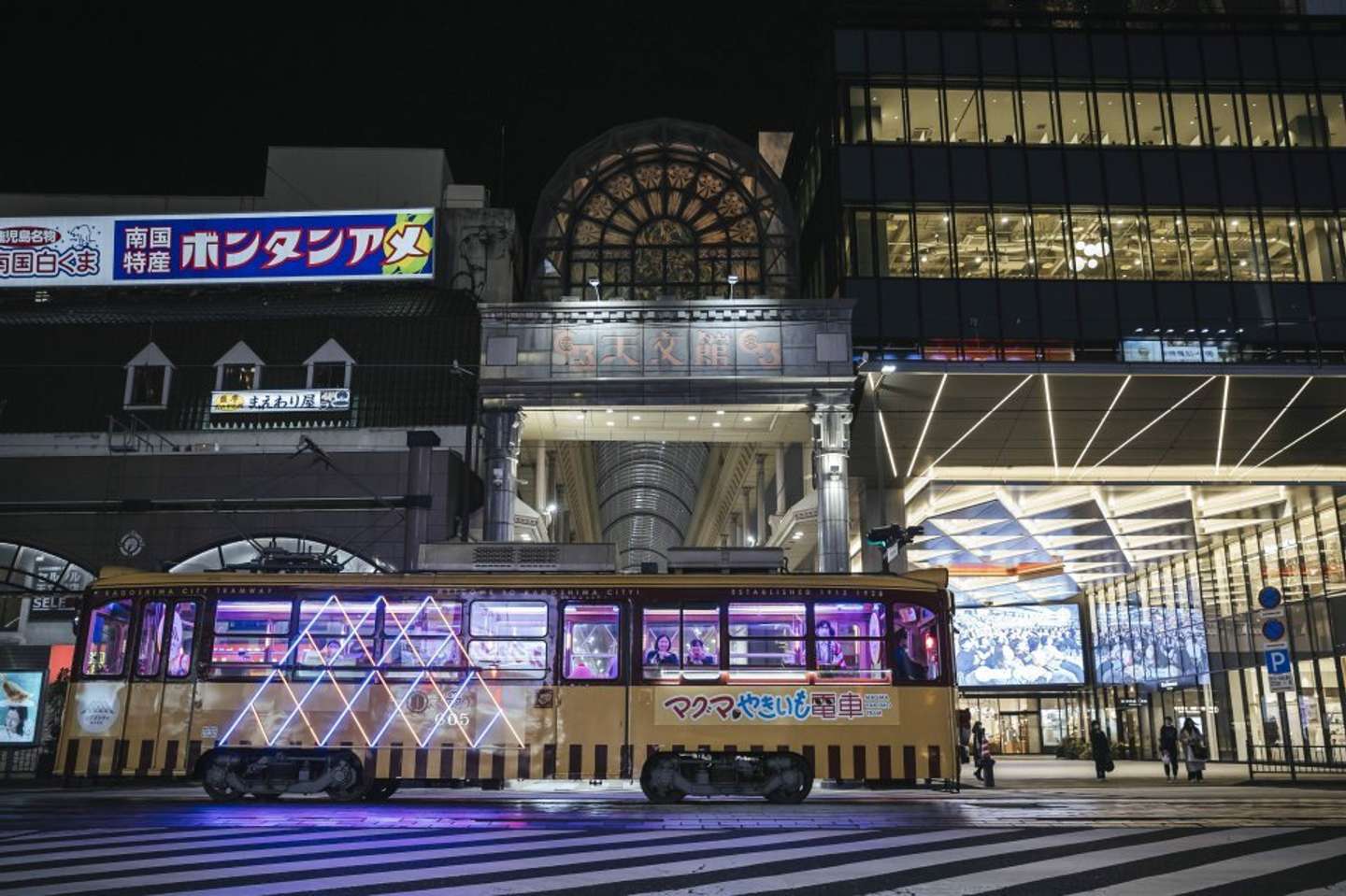 マグマやきいも電車、過去の運行時の様子（画像はプレスリリースより）