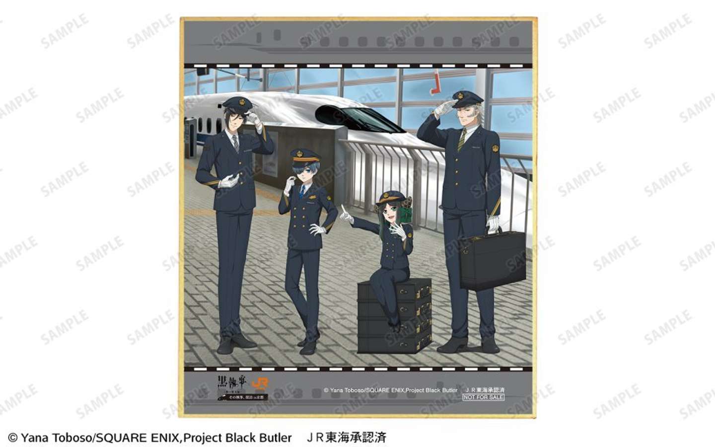 プレスリリースより乗車特典「オリジナルミニ色紙」