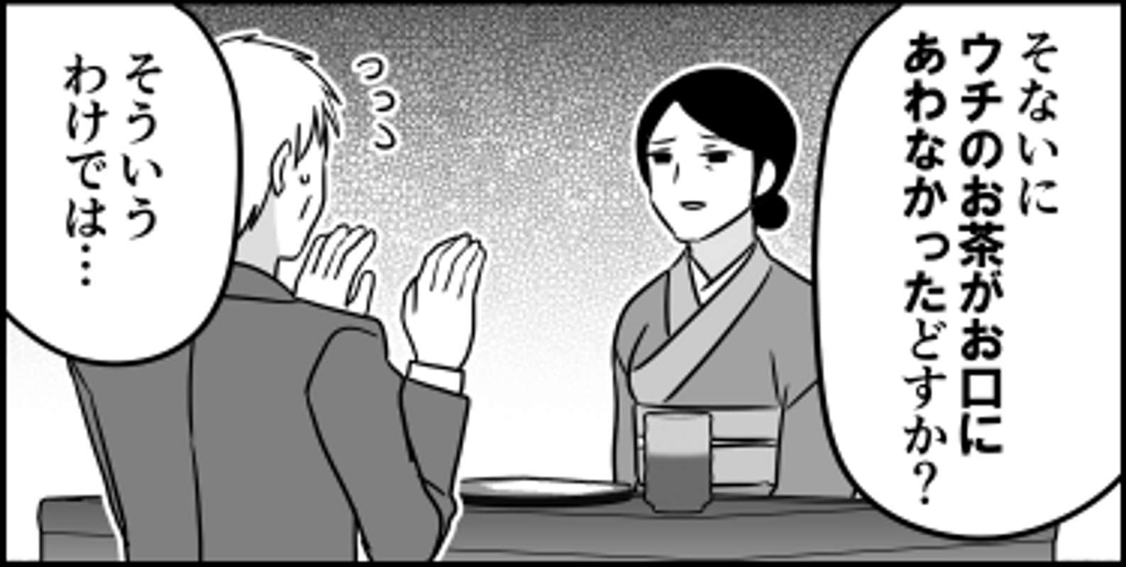 伊東（＠ito_44_3）さんの投稿より、編集部で分割