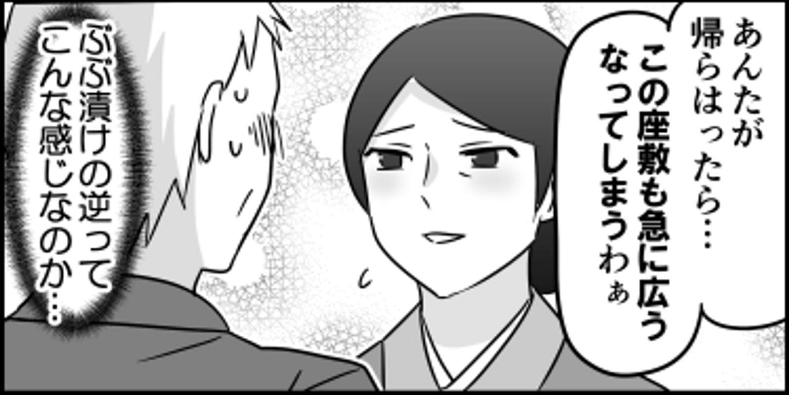 伊東（＠ito_44_3）さんの投稿より、編集部で分割