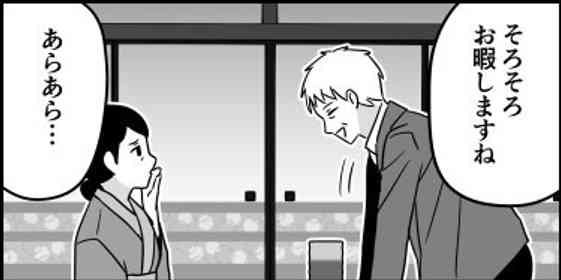 京都人からの好感度「MAX」まで上げたらどうなるか　妄想ふくらむ漫画に12万人爆笑