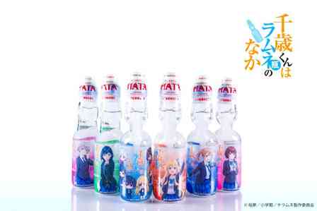 ハタ鉱泉プレスリリースより